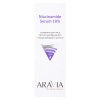 Сыворотка для лица против несовершенств с ниацинамидом и цинком Aravia Niacinamide Serum 10%, 100 мл Сыворотка для лица против несовершенств с ниацинамидом и цинком Aravia Niacinamide Serum 10%, 100 мл